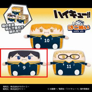 ハイキュー!!】【B影山飛雄】ハイキュー!! はこぬい | クレーンゲーム