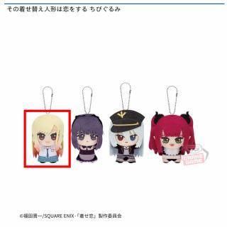 【その着せ替え人形は恋をする】【A喜多川海夢】その着せ替え人形は恋をする ちびぐるみ