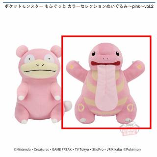 【ポケットモンスター】【Bベロリンガ】ポケットモンスター もふぐっと カラーセレクションぬいぐるみ～pink～vol.2