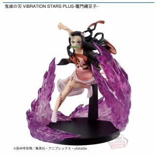 【鬼滅の刃】【竈門禰豆子】鬼滅の刃 VIBRATION STARS PLUS-竈門禰豆子-