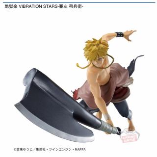 【地獄楽】【亜左弔兵衛】地獄楽 VIBRATION STARS-亜左 弔兵衛-