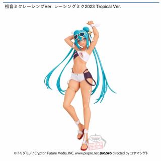 【初音ミク】初音ミクレーシングVer. レーシングミク2023 Tropical Ver.