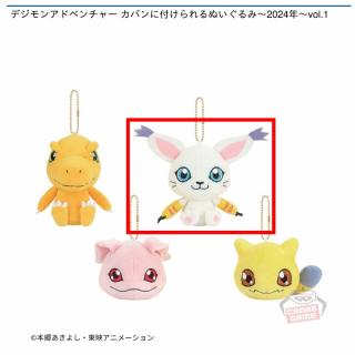 【デジモンアドベンチャー】【Bテイルモン】デジモンアドベンチャー カバンに付けられるぬいぐるみ～2024年～vol.1