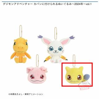 【デジモンアドベンチャー】【Dニャロモン】デジモンアドベンチャー カバンに付けられるぬいぐるみ～2024年～vol.1