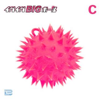 【Cピンク】イガイガBIGボール