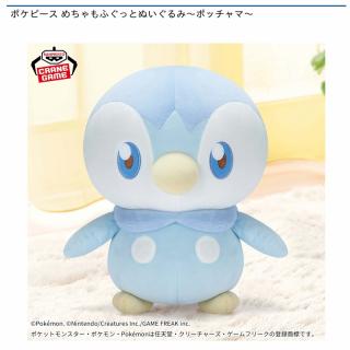 ポケットモンスター】【ポッチャマ】ポケピース めちゃもふぐっと