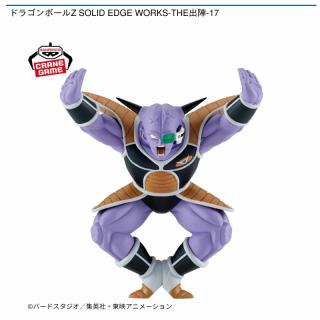 【ドラゴンボール】【ギニュー】ドラゴンボールZ SOLID EDGE WORKS-THE出陣-17
