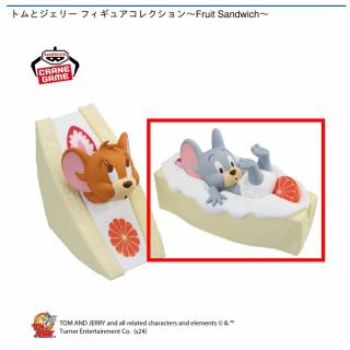 【トムとジェリー】【Bタフィー】トムとジェリー フィギュアコレクション～Fruit Sandwich～