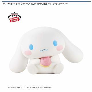 【サンリオ】【シナモロール】サンリオキャラクターズ SOFVIMATES～シナモロール～