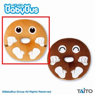 【BabyBus】【Aプレーン】BabyBus　ドーナツクッション