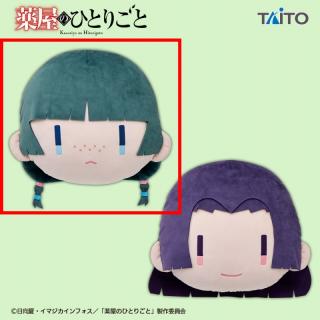 【薬屋のひとりごと】【A猫猫】薬屋のひとりごと　フェイスクッション