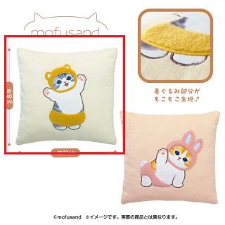 【mofusand】【Aイエロー】mofusand もこっとクッション