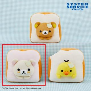 【リラックマ】【Bコリラックマ】リラックマ リラックマベーカリー パンからひょっこりぬいぐるみBIG