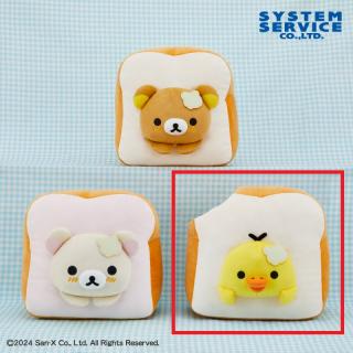 【リラックマ】【Cキイロイトリ】リラックマ リラックマベーカリー パンからひょっこりぬいぐるみBIG