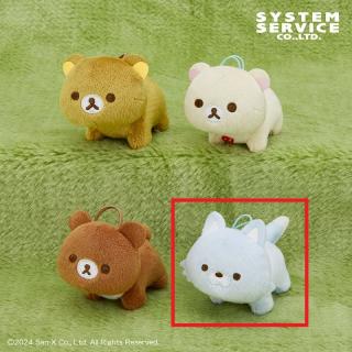 【リラックマ】【Dアオイコオオカミ】リラックマ みんなでよつあしマスコット
