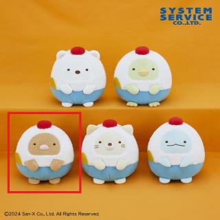 【すみっコぐらし】【Cとんかつ】すみっコぐらし ようこそ！たべもの王国 ごはんになりきりぬいぐるみ