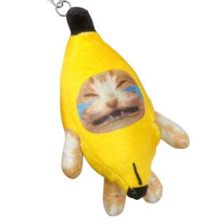 【バナナ猫】【A:Whiny(泣き声)】バナナ猫16cmボイスマスコット
