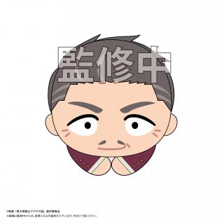 【鬼太郎誕生 ゲゲゲの謎】【F龍賀克典】鬼太郎誕生ゲゲゲの謎 はぐキャラコレクション