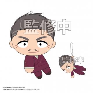 【鬼太郎誕生 ゲゲゲの謎】【F龍賀克典】鬼太郎誕生ゲゲゲの謎　ててコレ