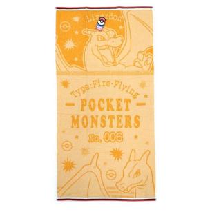【ポケットモンスター】【Bリザードン】ポケモン　バスタオル