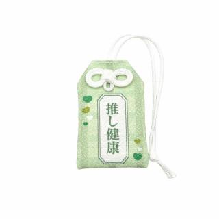 【Oshicoco】【グリーン(推し健康)】推し好き守り