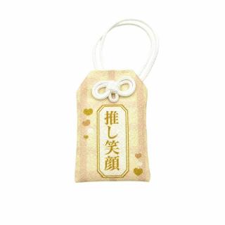 【Oshicoco】【イエロー(推し笑顔)】推し好き守り