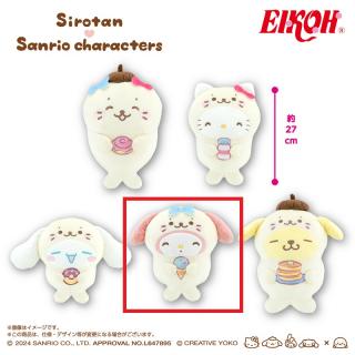 【しろたん】【Eマイメロディ】しろたん×サンリオキャラクターズ ドールBIGタイプ