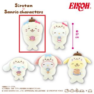 【しろたん】【Aしろたん】しろたん×サンリオキャラクターズ ドールBIGタイプ