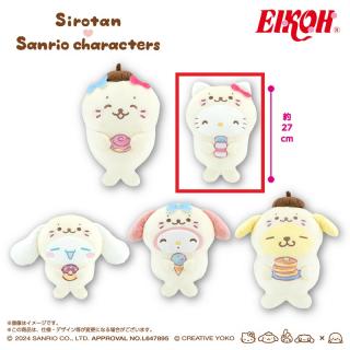 【しろたん】【Bハローキティ】しろたん×サンリオキャラクターズ ドールBIGタイプ