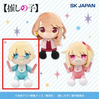 【推しの子】【Bアクア】【推しの子】お座りお手玉ぬいぐるみ5