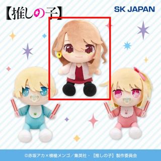 【推しの子】【A斉藤ミヤコ】【推しの子】お座りお手玉ぬいぐるみ5