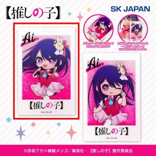 【推しの子】【Aアイ(マイク持ち)】【推しの子】キラキラアクリルフロートスタンド
