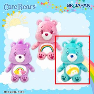 【ケアベア】【C:Wish Bear(ライトブルー)】ケアベアぽってりお手玉ぬいぐるみ