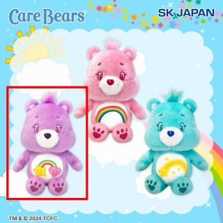 【ケアベア】【B:Best Friend Bear(パープル)】ケアベアぽってりお手玉ぬいぐるみ