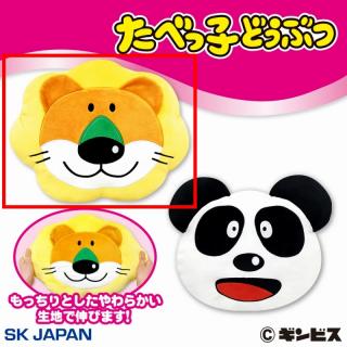 【たべっ子どうぶつ】【Aらいおん】たべっ子どうぶつもっちりフェイスクッション