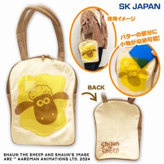 【ひつじのショーン】ひつじのショーンバタートーストバッグ