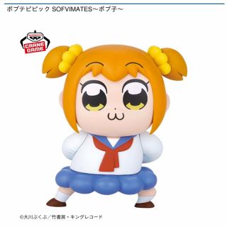 【ポプテピピック】【ポプ子】ポプテピピック SOFVIMATES～ポプ子～