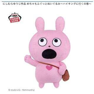 【にしむらゆうじ】【ラブラビット】にしむらゆうじ作品 めちゃもふぐっとぬいぐるみ～ハイキングに行くの巻～