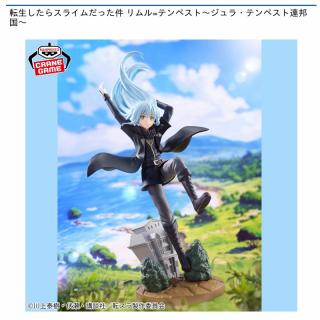 【転生したらスライムだった件】【リムル=テンペスト】転生したらスライムだった件 リムル=テンペスト～ジュラ・テンペスト連邦国～