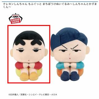 【クレヨンしんちゃん】【A野原しんのすけ】クレヨンしんちゃん もふぐっと まちぼうけぬいぐるみ～しんちゃんとかざまくん～