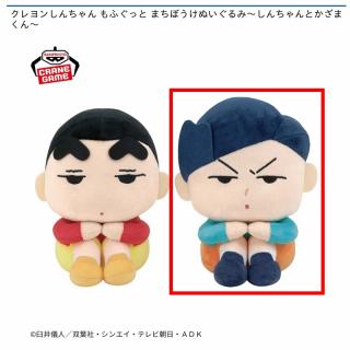 【クレヨンしんちゃん】【B風間トオル】クレヨンしんちゃん もふぐっと まちぼうけぬいぐるみ～しんちゃんとかざまくん～