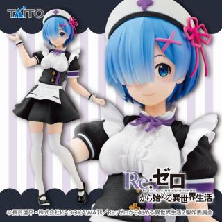 【Re:ゼロから始める異世界生活】【レム】Re:ゼロから始める異世界生活　プレシャスフィギュア　レム～ナースメイドver.～Renewal