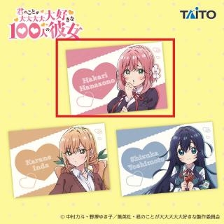 【君のことが大大大大大好きな100人の彼女】【A花園羽香里】君のことが大大大大大好きな100人の彼女　添い寝枕カバー