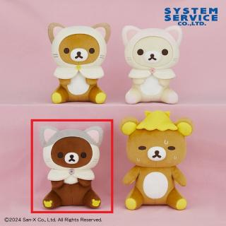 【リラックマ】【Cチャイロイコグマ】リラックマ ねこねこの湯 ぬいぐるみBIG