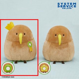【湊谷鈴ふれんず！】【Aベストキウイ賞】湊谷鈴ふれんず! 前向キウイ ぬいぐるみXL Part2