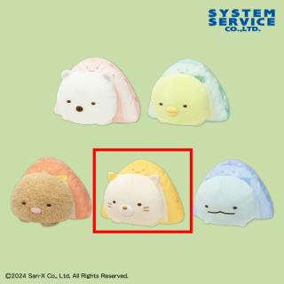 【すみっコぐらし】【Dねこ】すみっコぐらし すみっコキャンプ テントでくつろぎぬいぐるみBIG