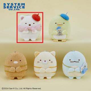【すみっコぐらし】【Aしろくま】すみっコぐらし たびきぶん ボールチェーン付きみにっコと一緒ぬいぐるみ
