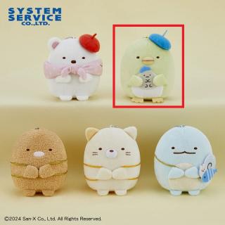 【すみっコぐらし】【Bぺんぎん？】すみっコぐらし たびきぶん ボールチェーン付きみにっコと一緒ぬいぐるみ