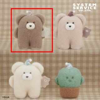 【ほっこりモコモカ】【Aモカ】ほっこりモコモカ ボールチェーン付きナイトキャップぬいぐるみ