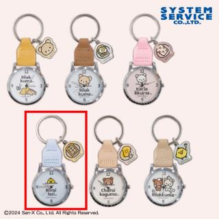 【リラックマ】【Dキイロイトリ(ブルー)】リラックマ NEW BASIC RILAKKUMA チャーム付きミニ時計